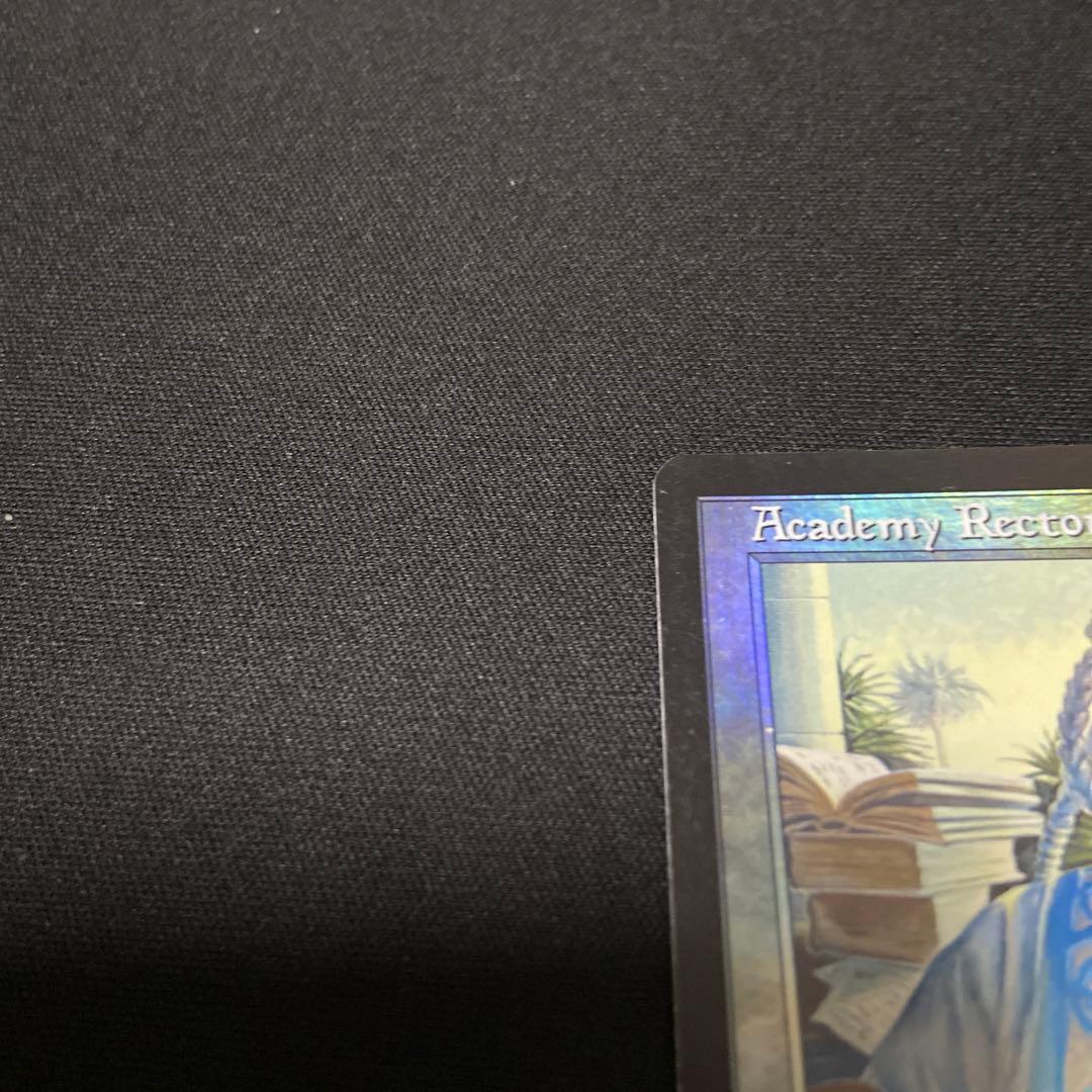 MTG アカデミーの学長　foil