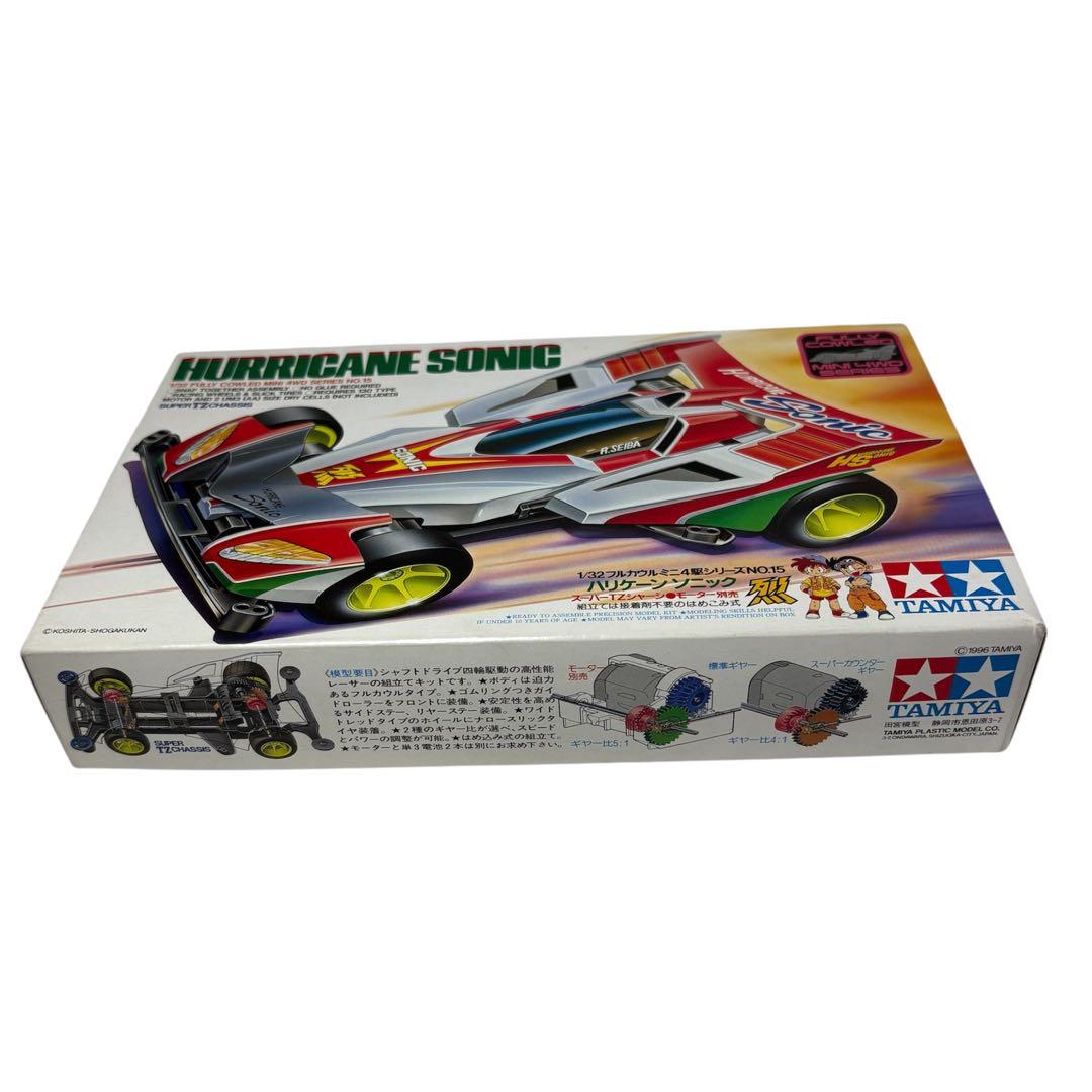 【未組立】【箱裏絵あり】TAMIYA ミニ四駆　ハリケーンソニック 当時物 レア