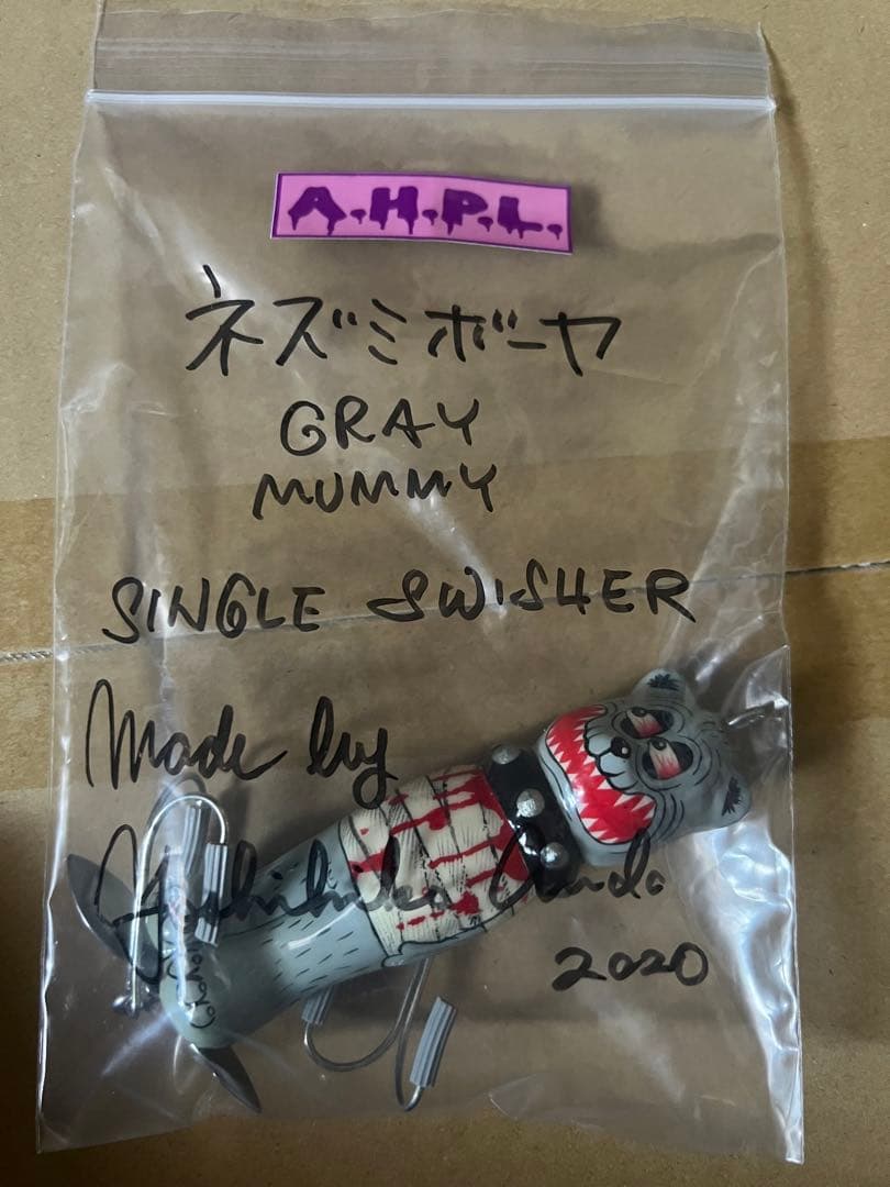 ルアー・フライ A.H.P.L.