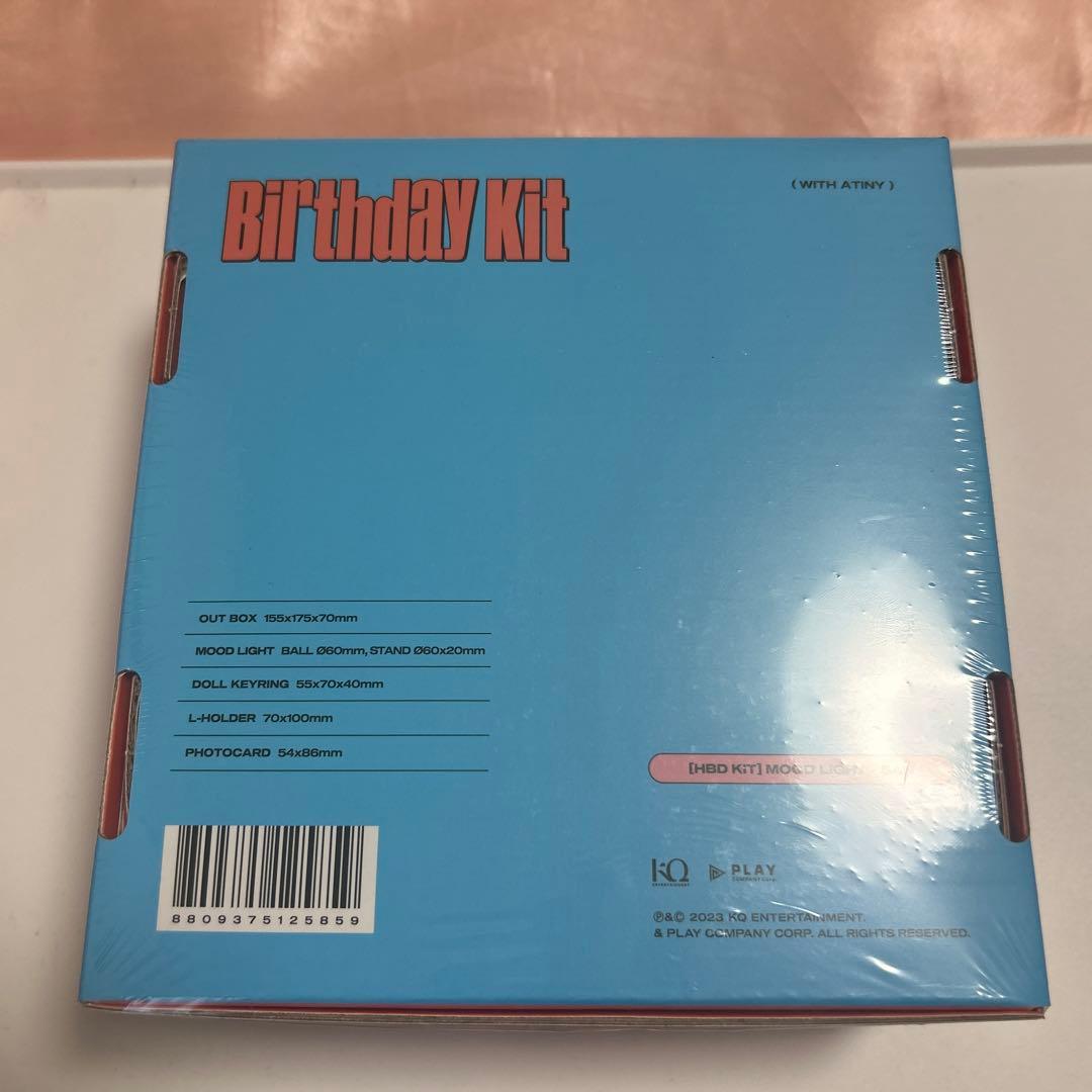 新品未開封 ATEEZ サン センイル MD トレカ ライト キーリング