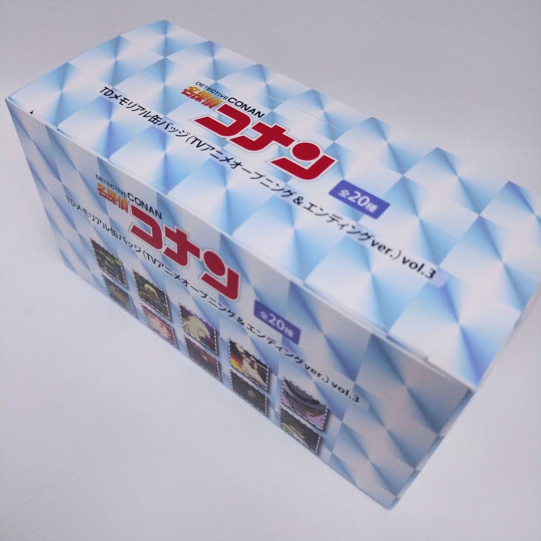 コナンランド　メモリアル缶バッジ　オープニング　エンディング　vol.3　コンプ