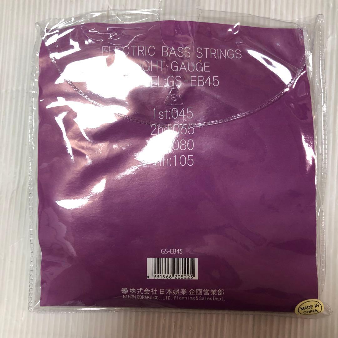 パ*ー様 legend エレキベース