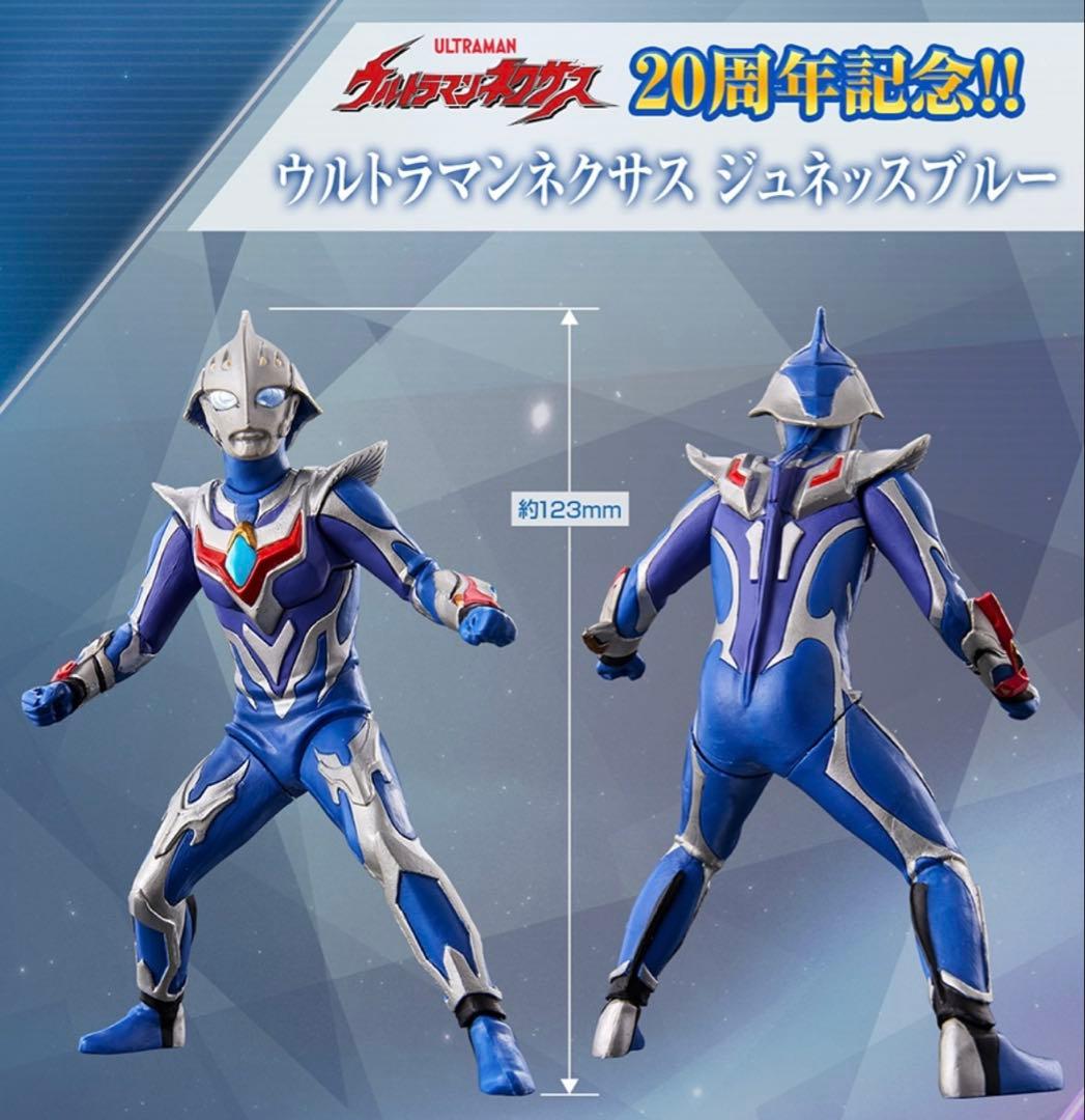 【未開封品】ノア/ ダークザギ/ULTRAMAN / ジュネッス/ ブルー他