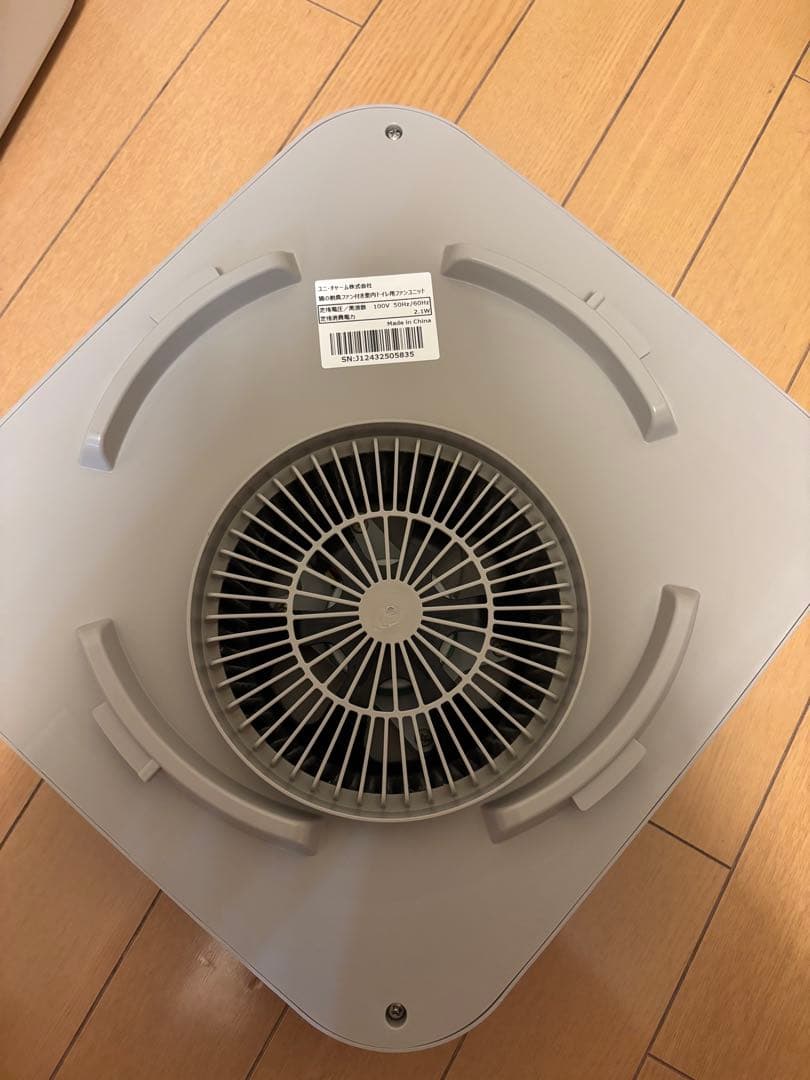 ユニチャーム デオトイレ脱臭ファン 本体セット 猫用トイレ