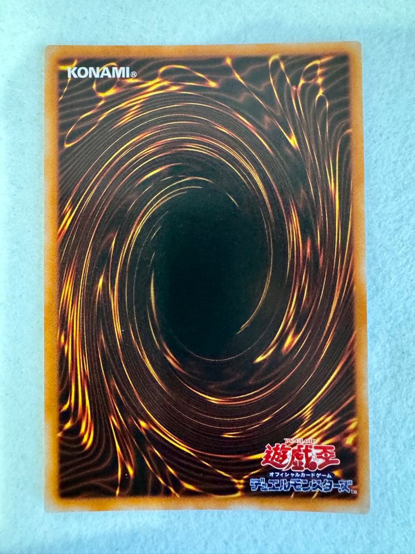 y*o様 ☆トライホーン・ドラゴン (初期)