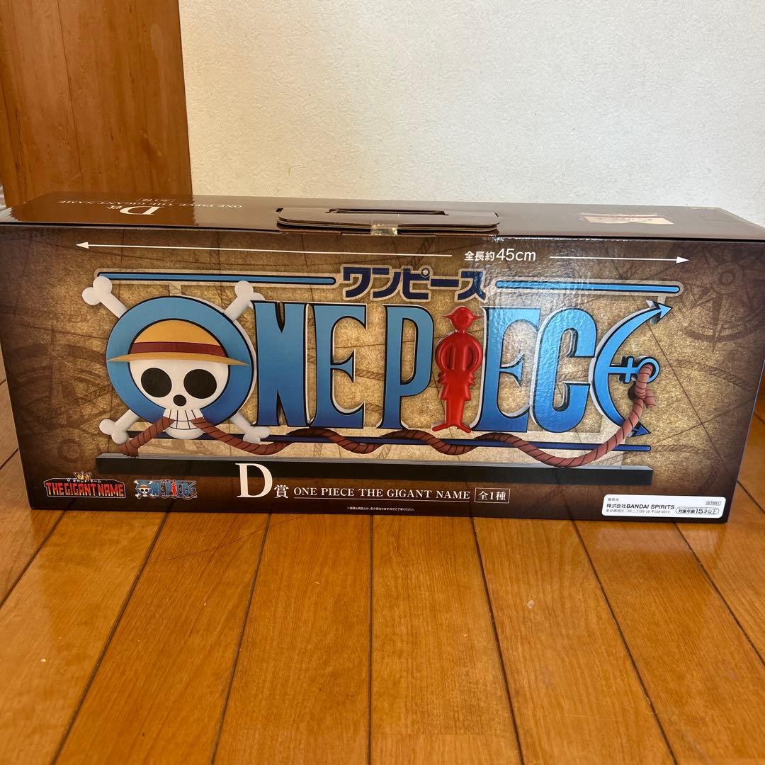 THE GIGANT NAME ワンピース　ドラマティックメモリーズ