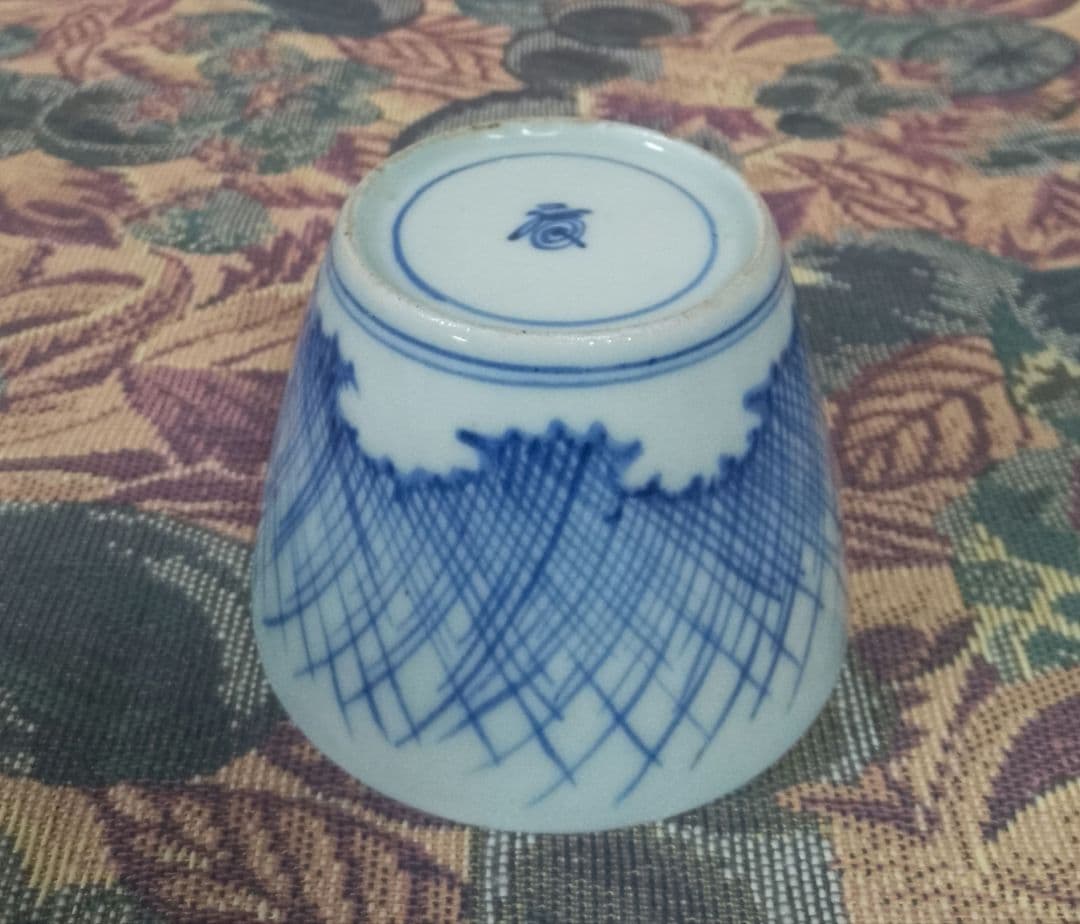 古伊万里 染付 蕎麦猪口 水辺芦 渦福銘あり