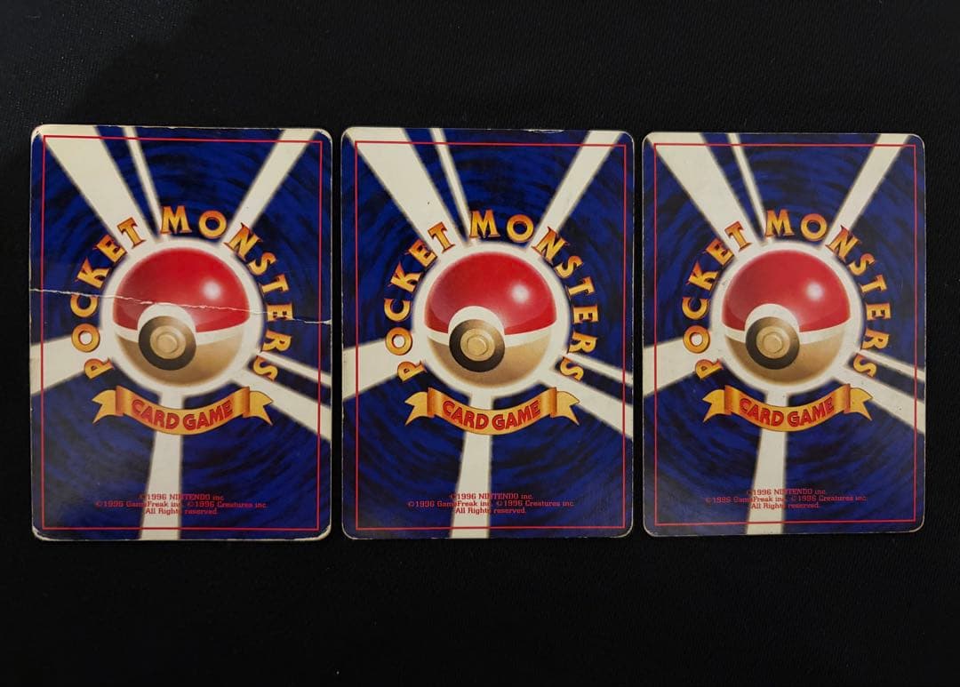 カメックス 旧裏 まとめ売り