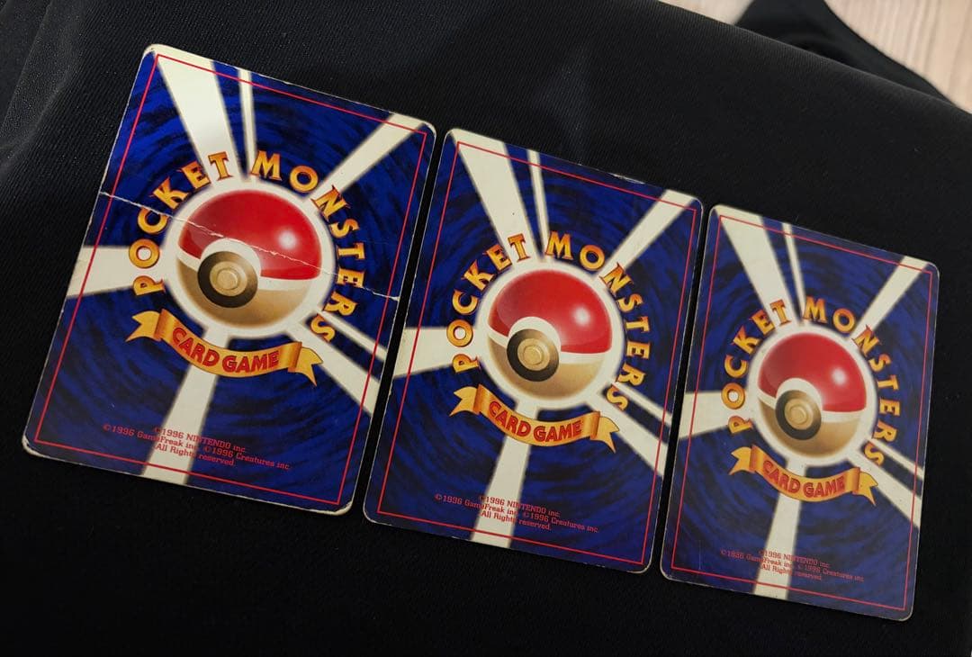 カメックス 旧裏 まとめ売り