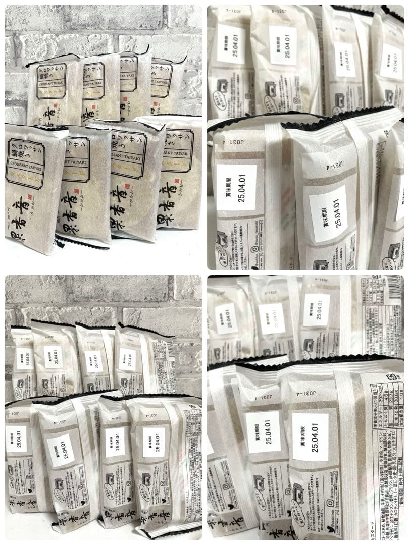 お菓子まとめ売り ミニッツメイド