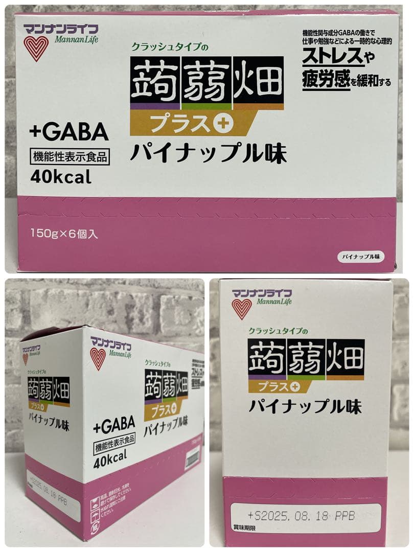 お菓子まとめ売り ミニッツメイド