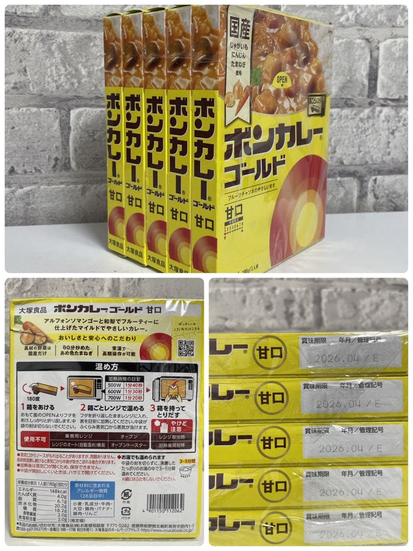 お菓子まとめ売り ミニッツメイド