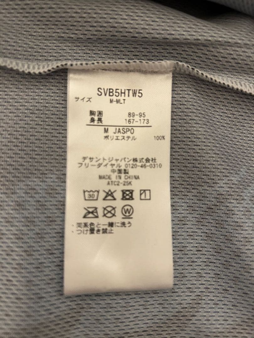 水町泰杜　ユニフォーム　WOLFDOGS