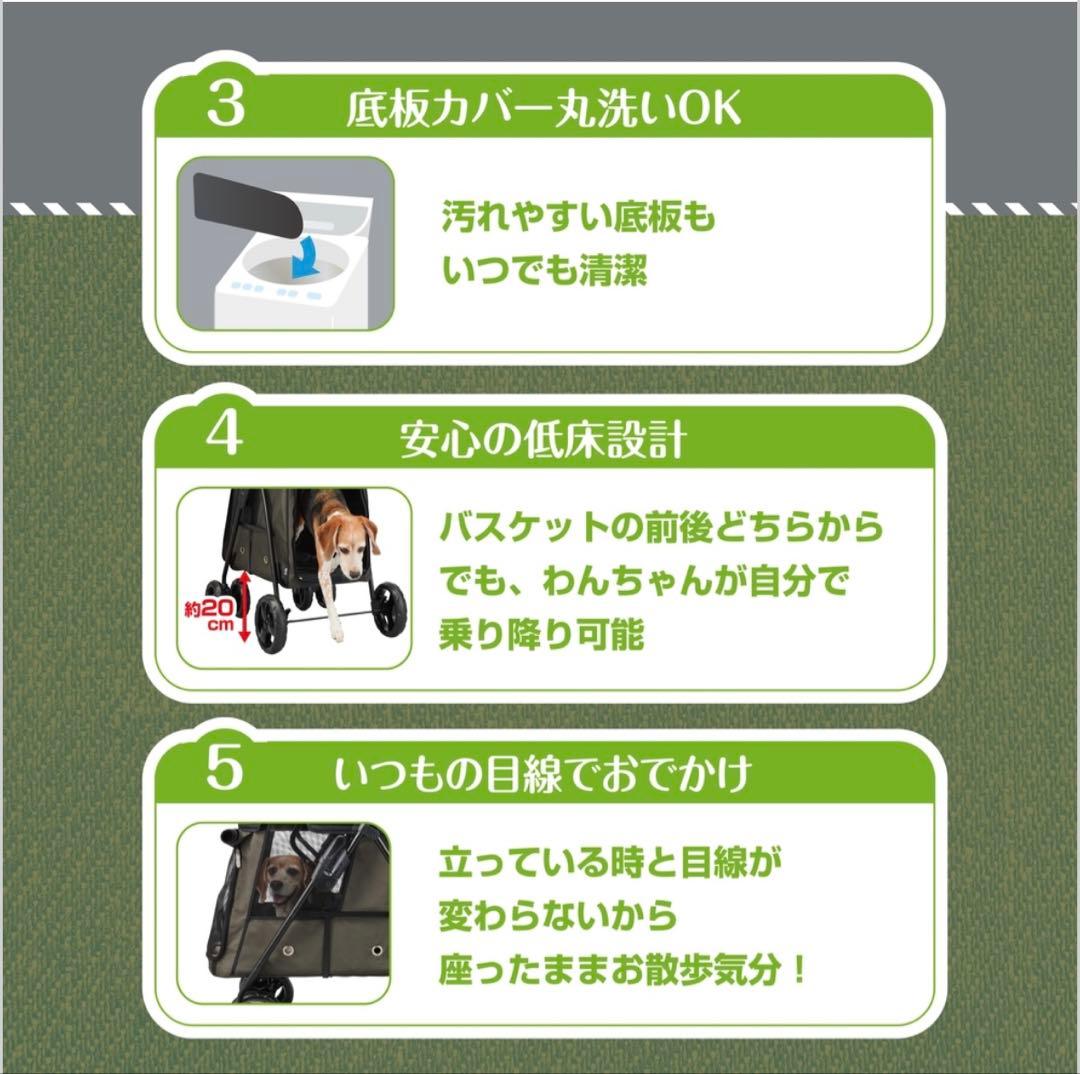 GEX いつでも一緒　わんわんカート　中型犬用　モスグリーン　【未開封】