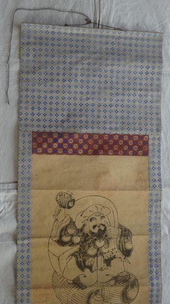 稀少 アンティーク 金峰山 金峰神社 大国主神 大黒天 七福神 祠官 紙本 掛軸