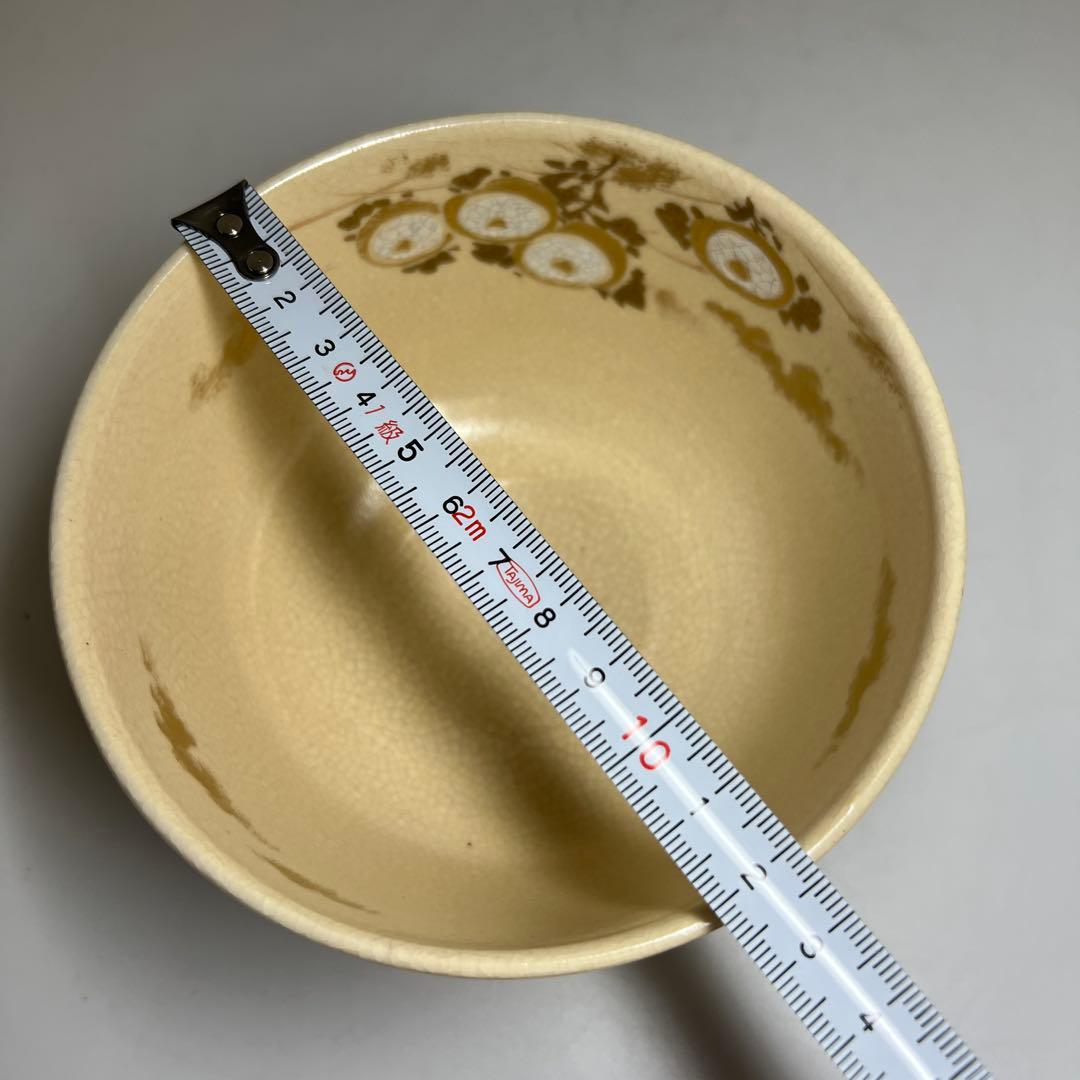 専用　名工　宮川香雲　仁清写菊絵茶碗　極〆箱　※箱底に銘　東Y8-0113☆2F