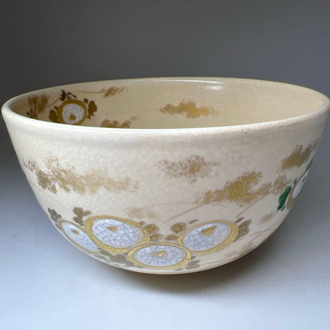 専用　名工　宮川香雲　仁清写菊絵茶碗　極〆箱　※箱底に銘　東Y8-0113☆2F