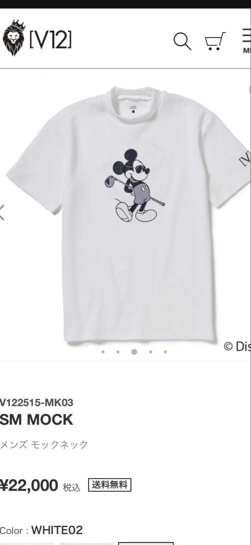 どんぐり‼️ V12 SM MOCK ミッキーマウス モックネックシャツ