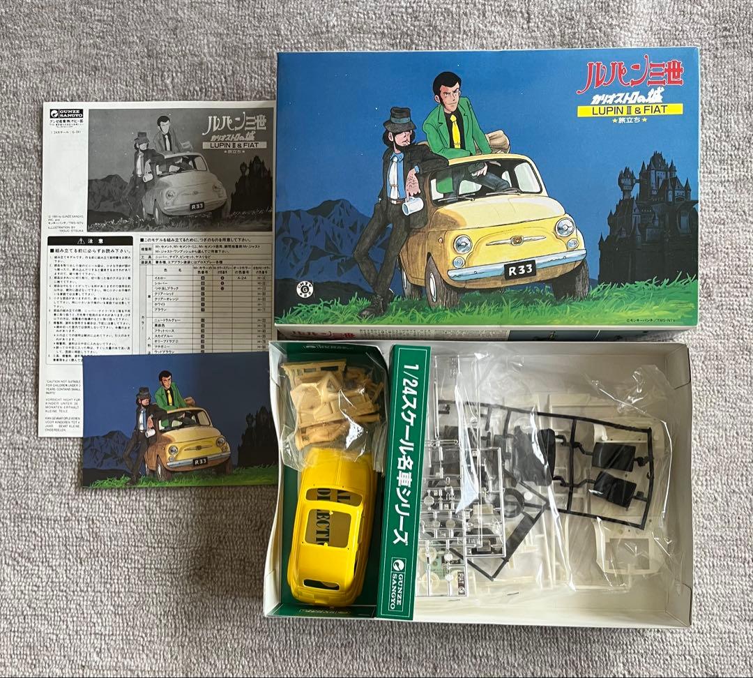 【絶版】ルパン三世 カリオストロの城プラモデル 未組み立品13点