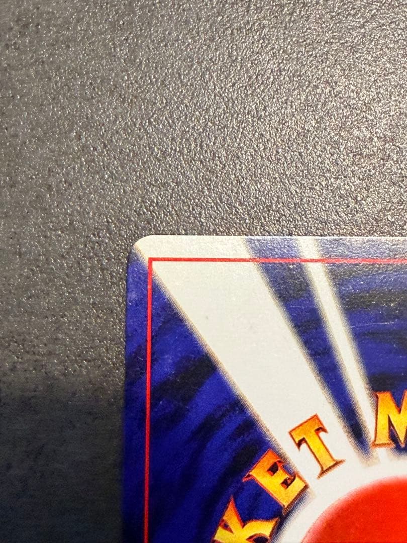 旧裏ブラッキー LV40 HP80 ポケモンカード