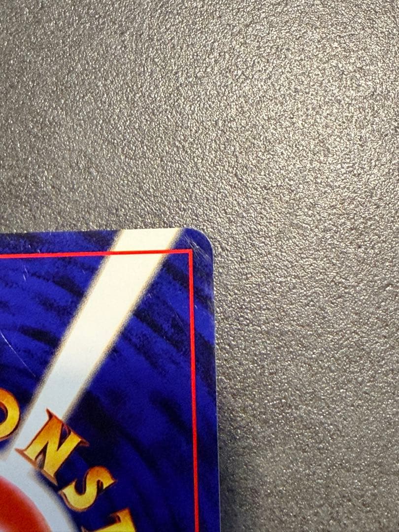 旧裏ブラッキー LV40 HP80 ポケモンカード