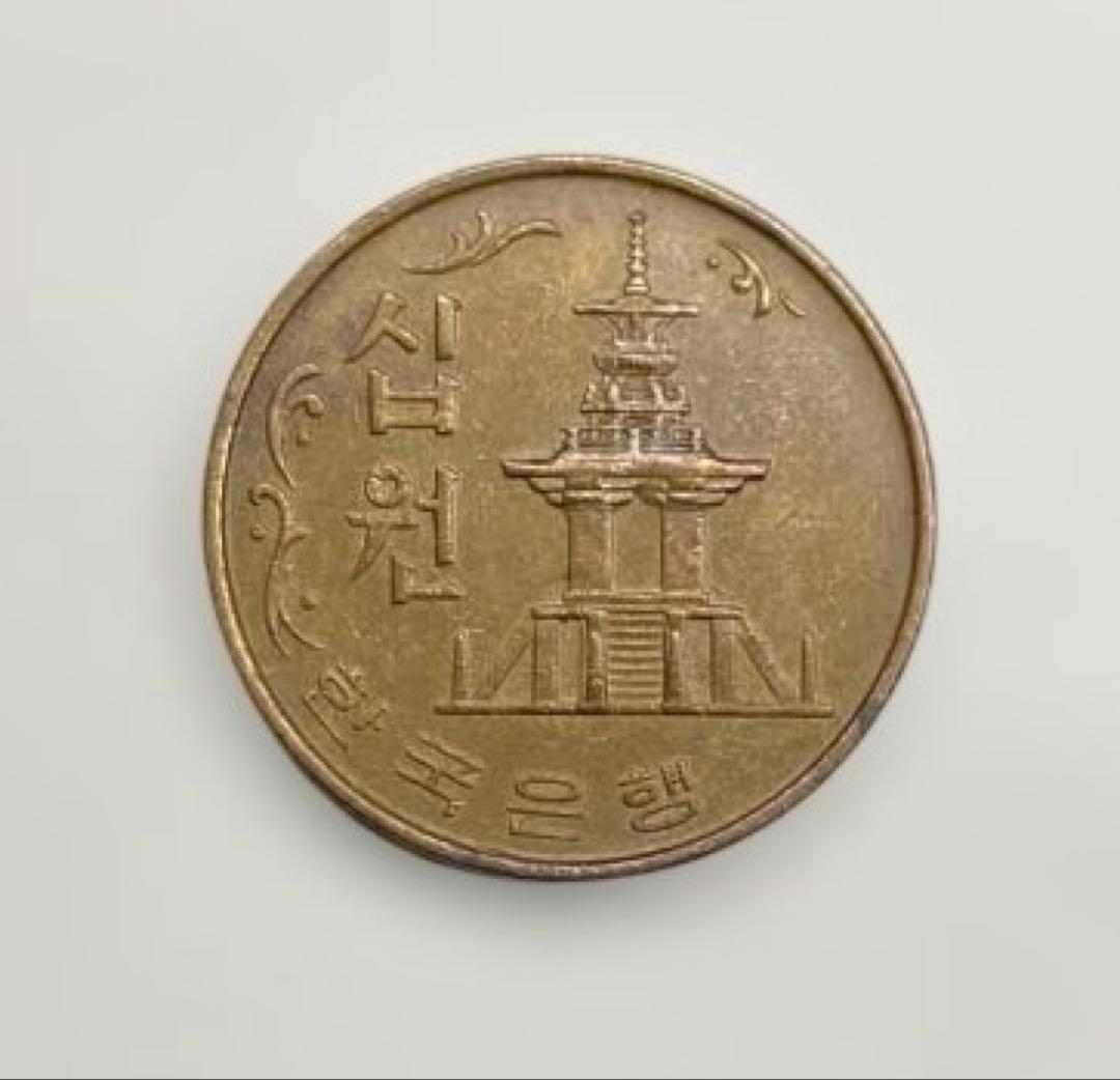 【希少】大特年1966年に発行された大韓民国の10ウォン硬貨