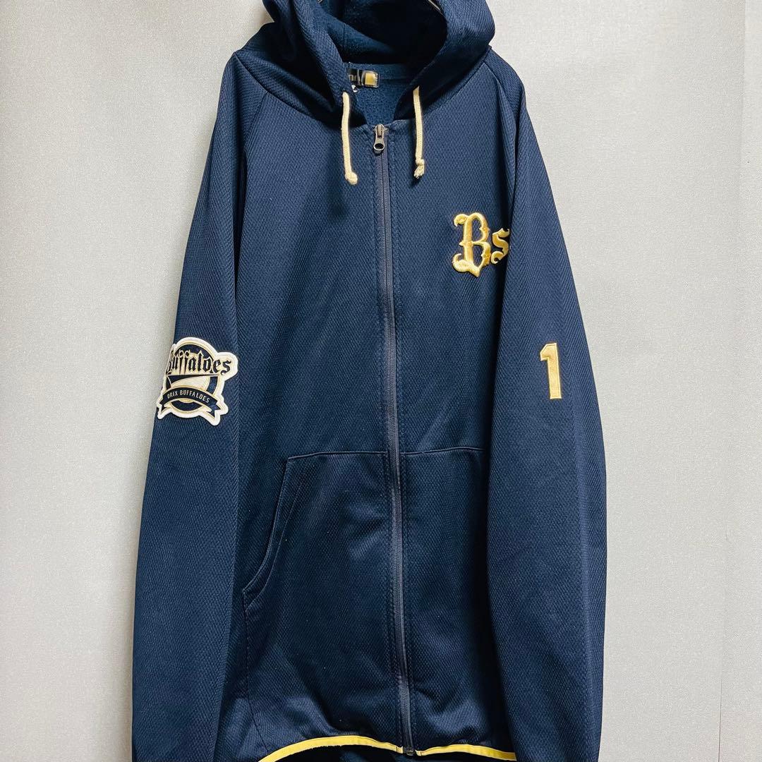 オリックスバファローズ【選手実使用】背番号1 支給品パーカー フーディー