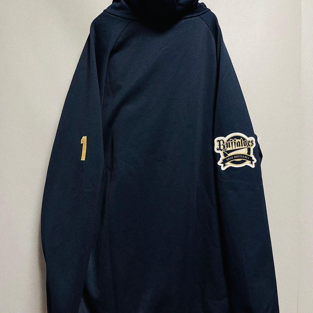 オリックスバファローズ【選手実使用】背番号1 支給品パーカー フーディー