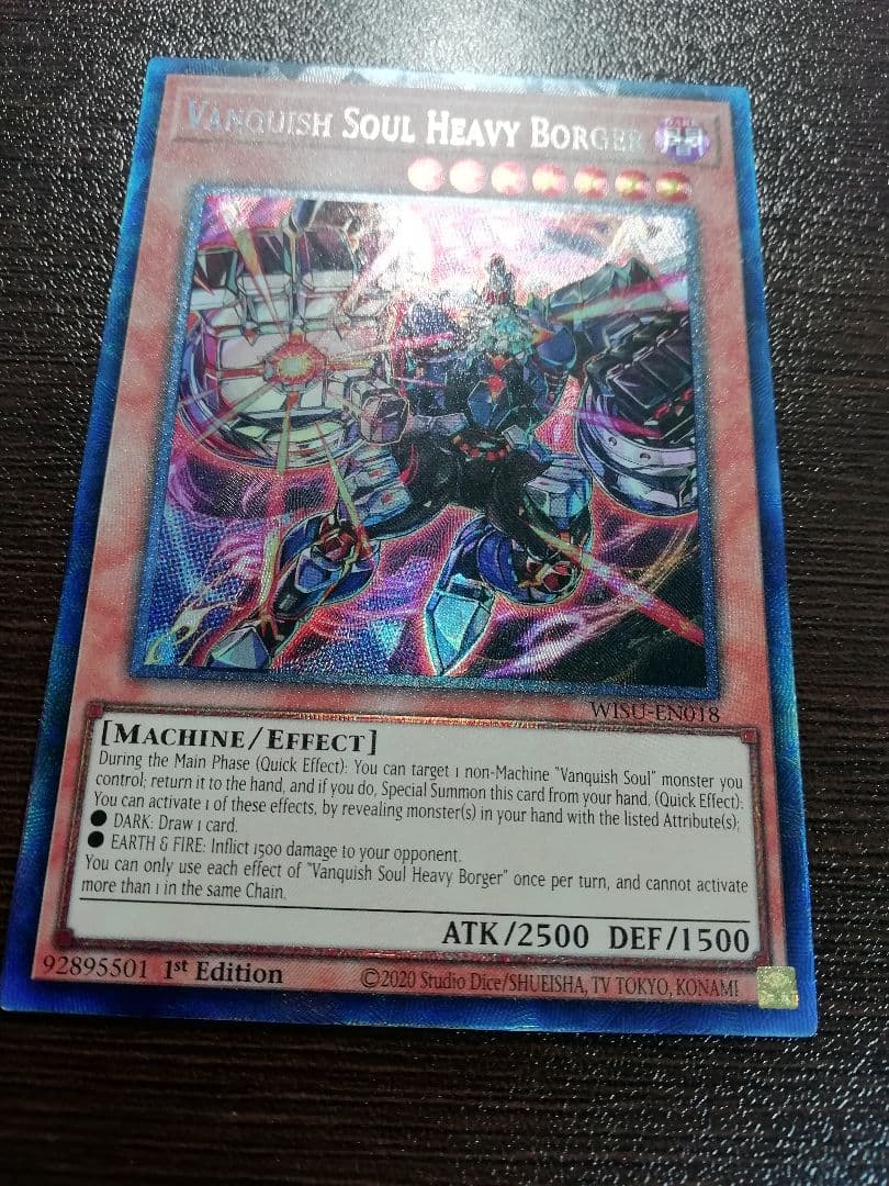 遊戯王　VSヘヴィボーガー　コレクターズレア　英語版　美品　1st