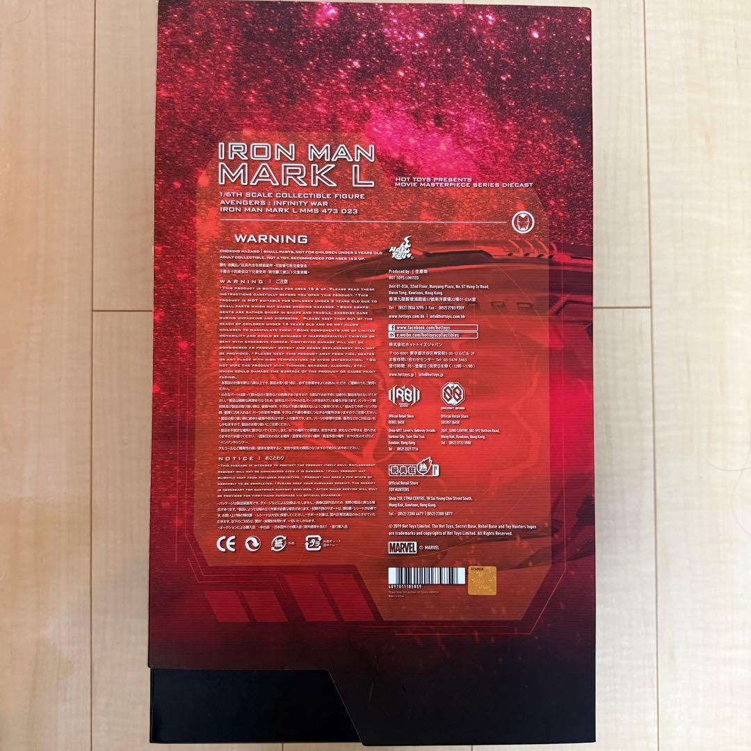 ホットトイズ アイアンマン マーク50