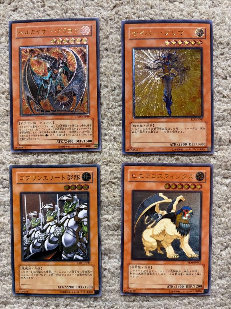 ゆ*う様 遊戯王カード　レリーフレア　41枚　まとめ売り