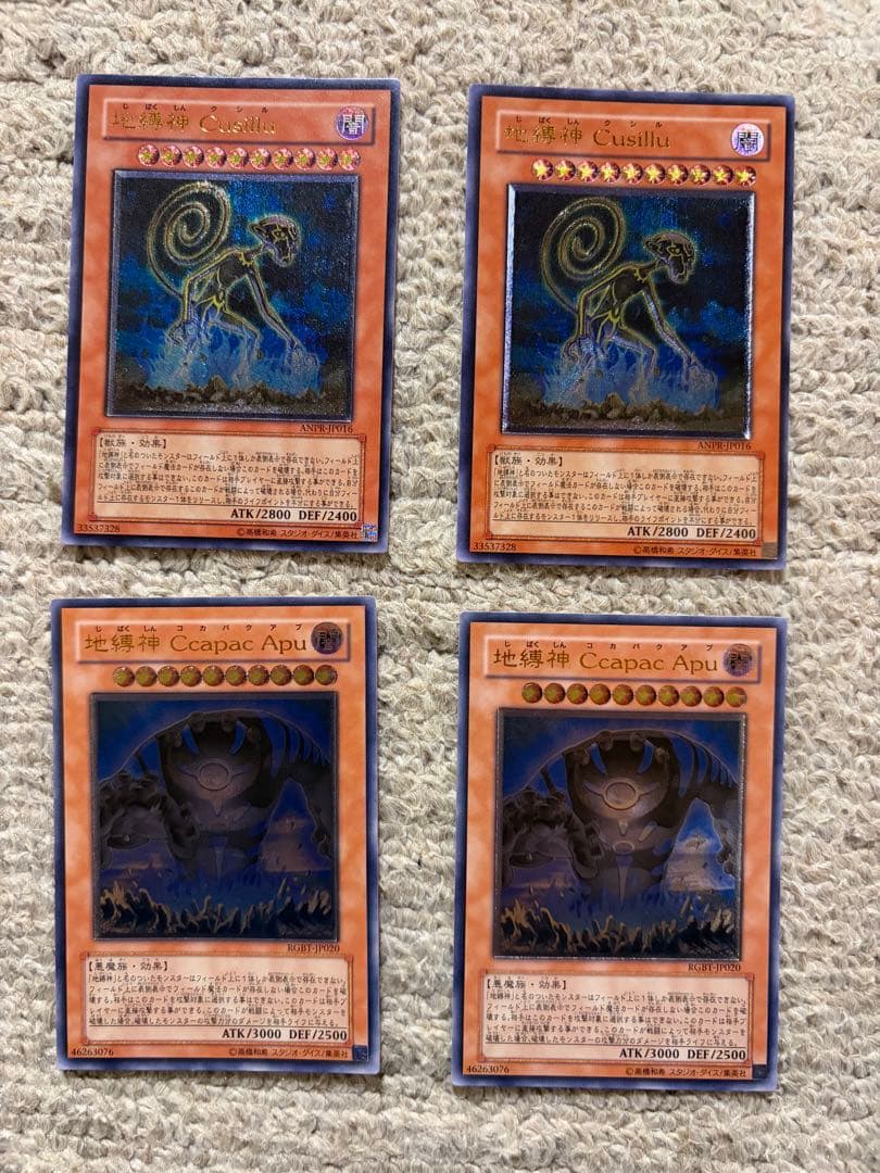 ゆ*う様 遊戯王カード　レリーフレア　41枚　まとめ売り