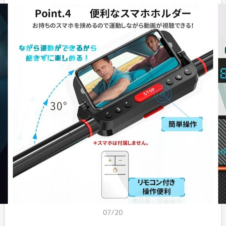 ★値下げ★２０２２年式モデルルームランナー