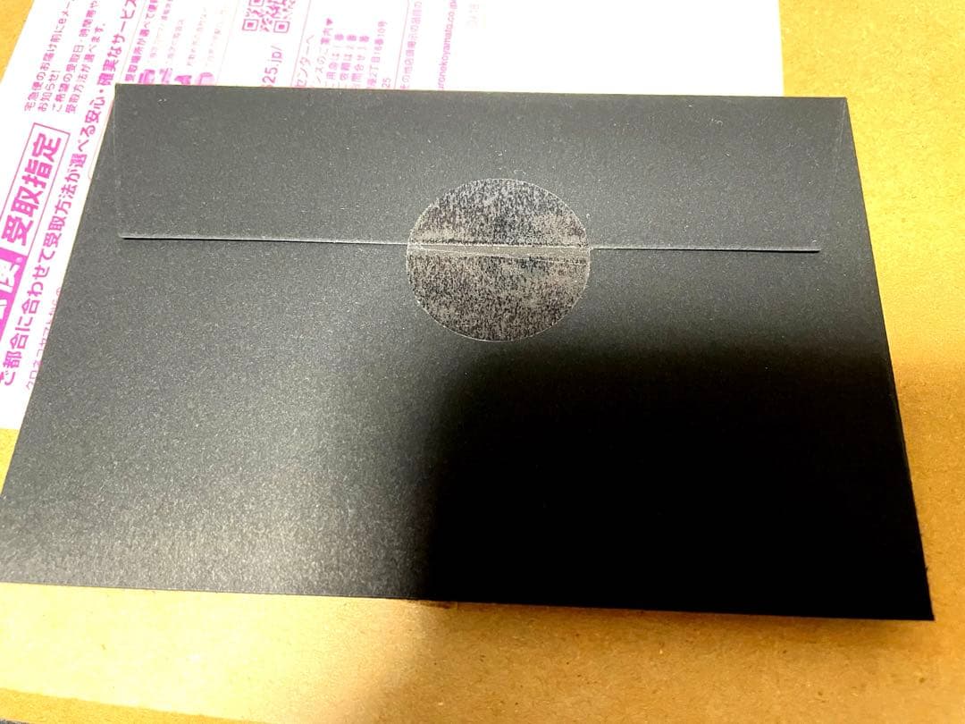 遊戯王　wcs2019 優勝賞品　封筒　未開封