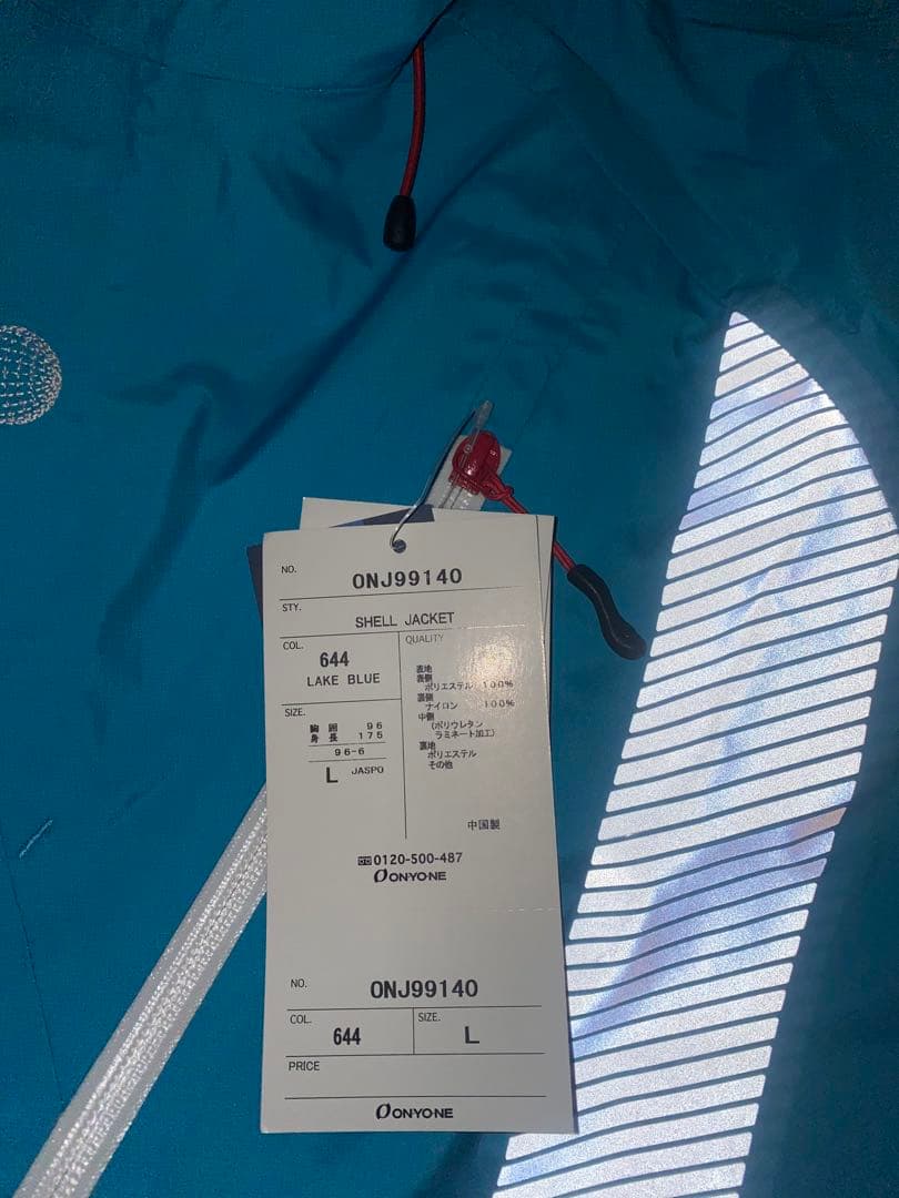 ONYONE スキーウェア　シェルジャケット　ONJ99140