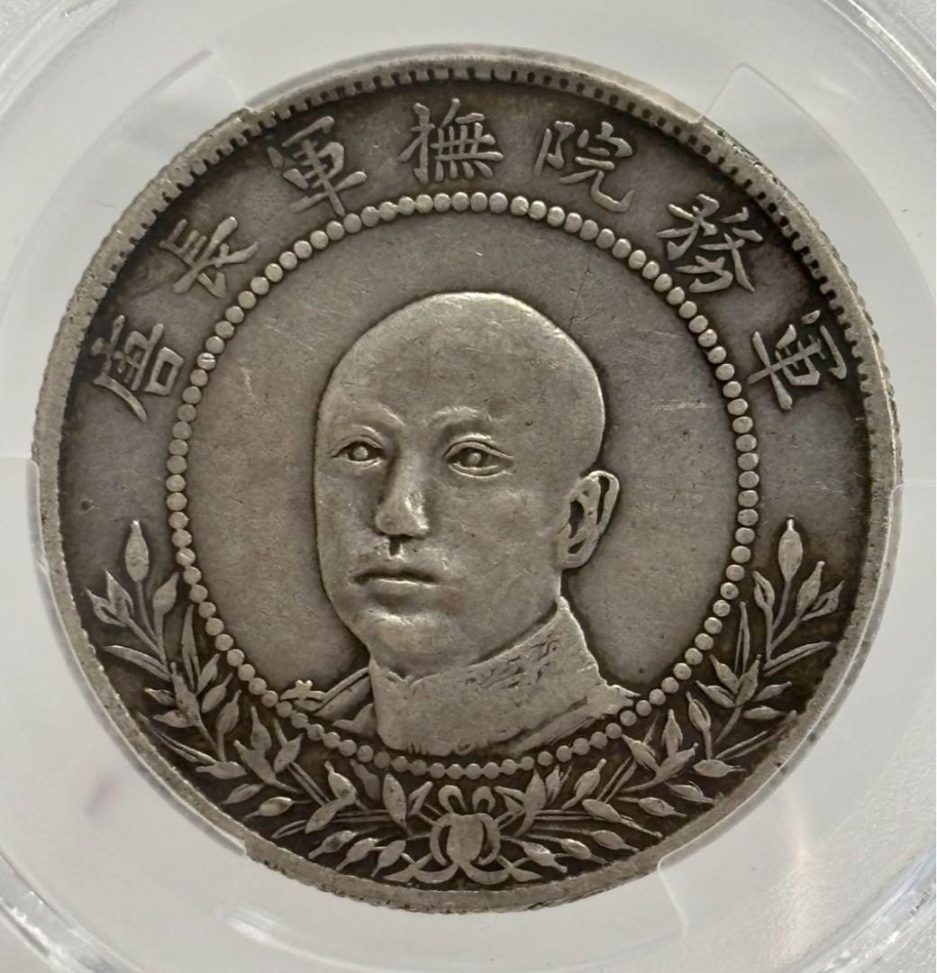 1917年中国 雲南省三銭六分銀幣50セント銀貨 軍務院撫軍長唐 PCGS認証