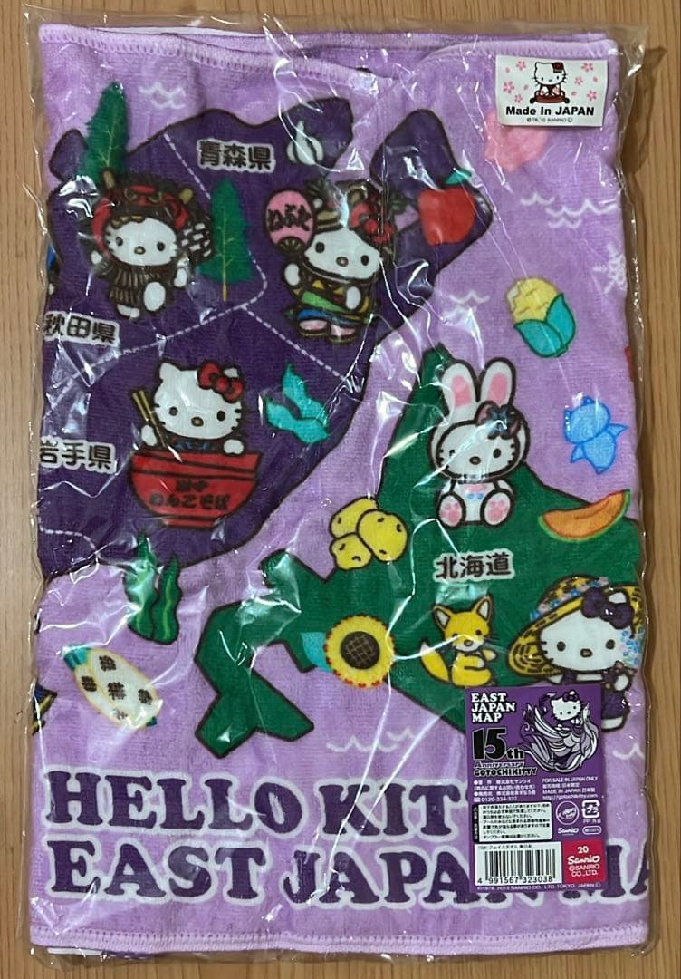 「新品未開封」ご当地キティタオル ボールペン まとめ売り