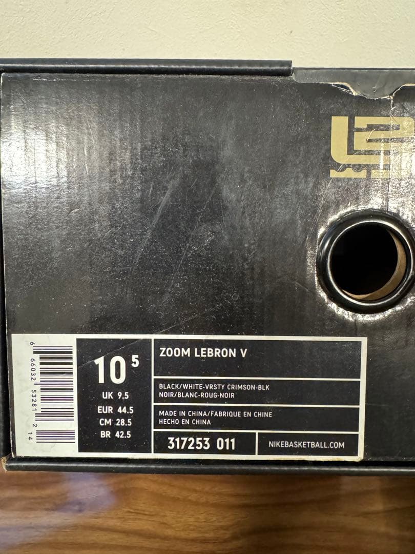 【お値下げ】美品！Nike Zoom LeBron 5