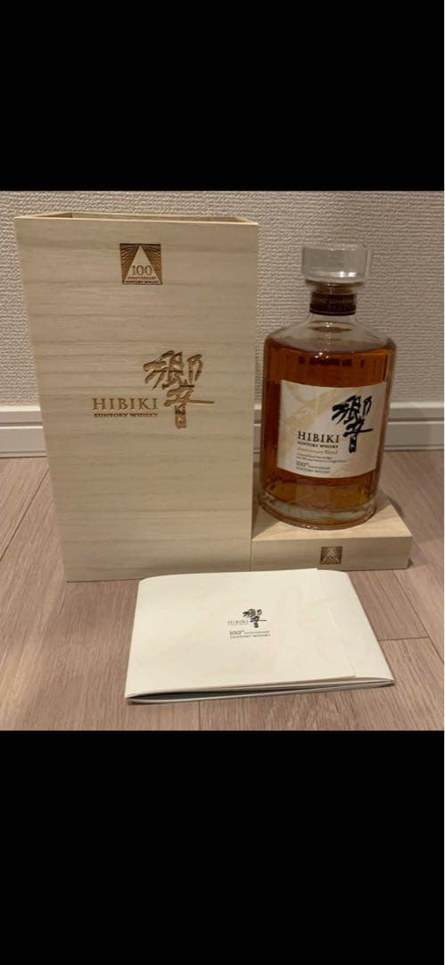 響　100周年記念　サントリーウイスキー