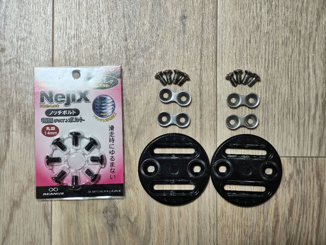 RIDE REVOLT ブラック ビンディング　バイン　Mサイズ