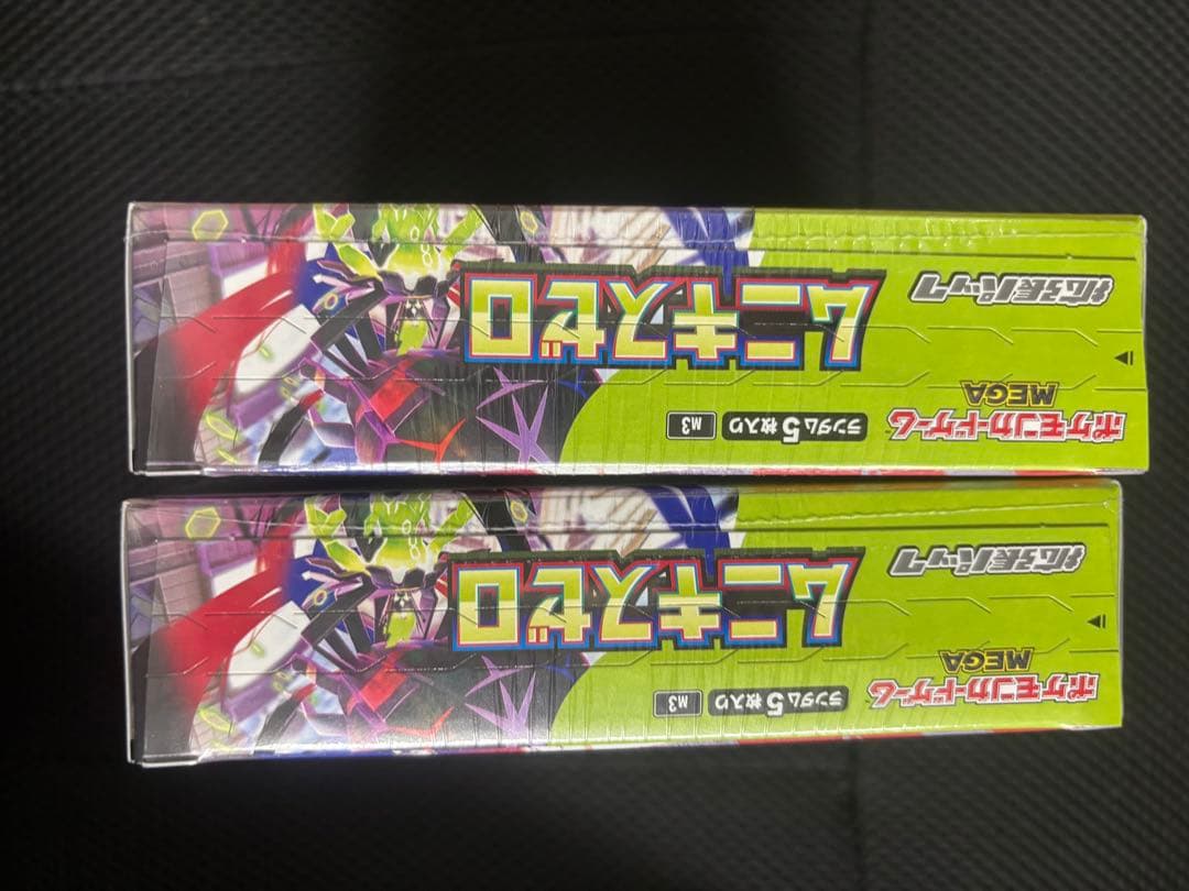 ポケモンカード　ムニキスゼロ　2ボックス　シュリンク付き