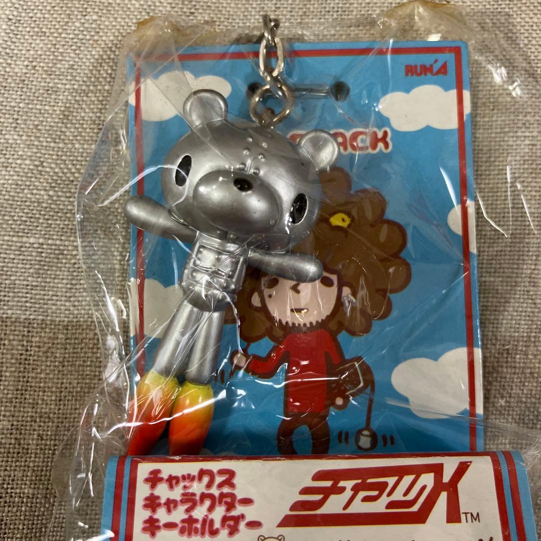 激レア！チャックスキャラクターキーホルダー 4個セット　グルーミー　クマキカイ