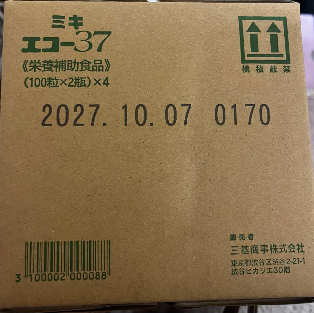 ミキ　エコー37 4セット(8箱)