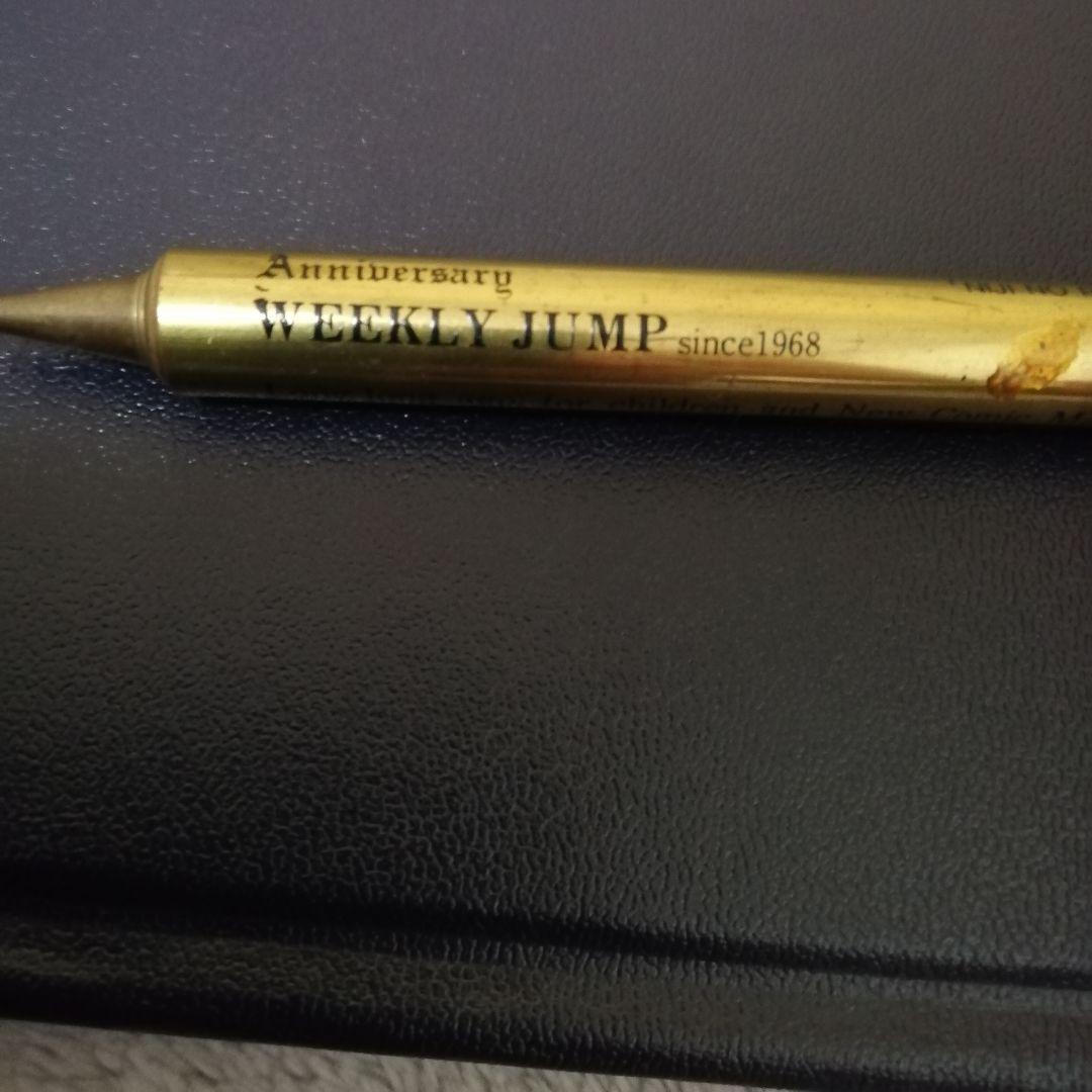 ■希少■虹のランナージャンプ20周年記念Taku Chiba