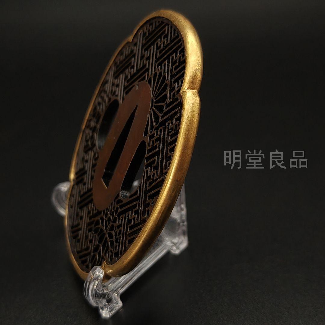 M*i様 日本刀装具　刀鍔　唐草卍字の図　銅地　細工　金メッキ　刀剣美術　武道具