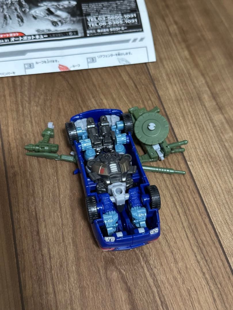 DA-31　オートボットキュー