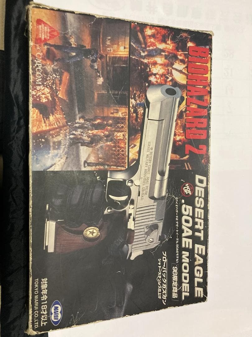 デザートイーグル.50AE〈バイオハザード2モデル〉