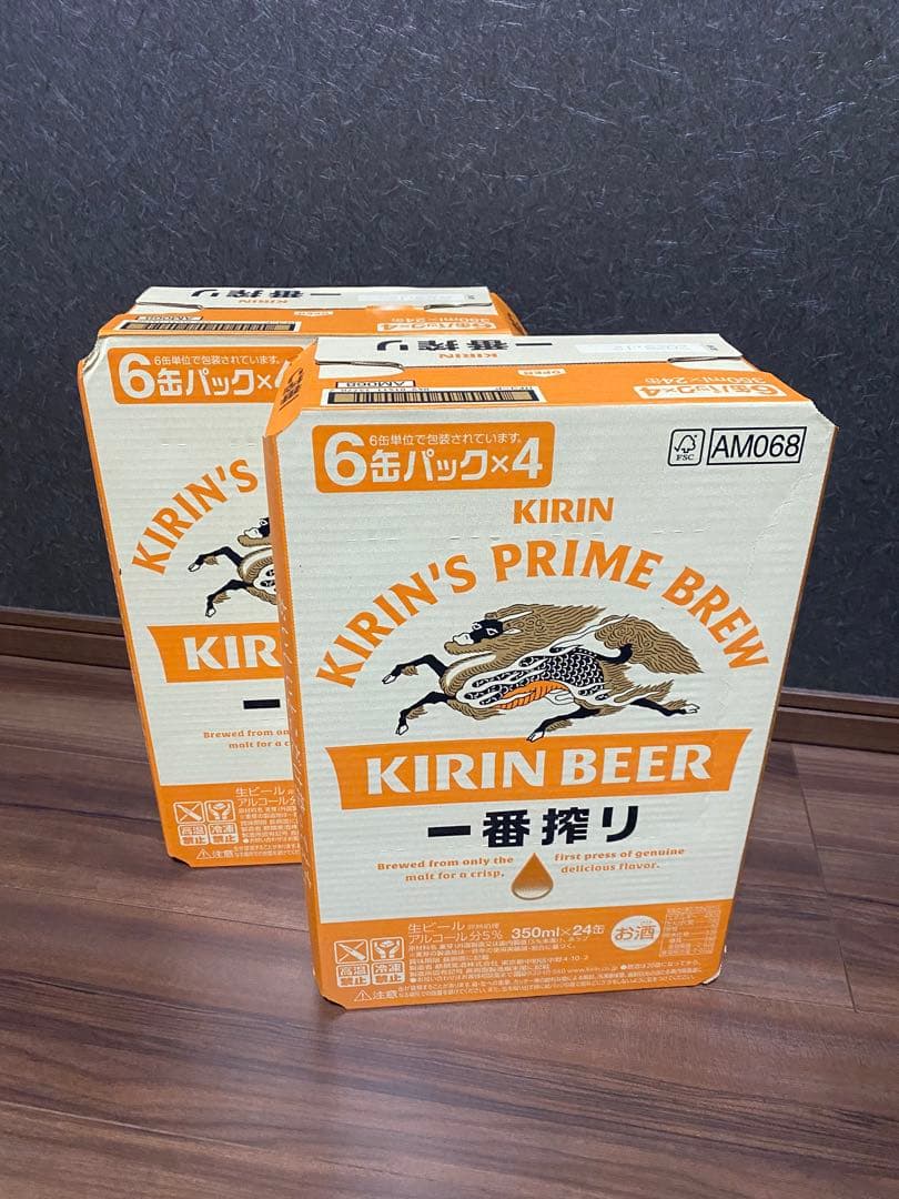 【希少】KIRIN 一番搾り 350ml 6缶パック×8 ４８本