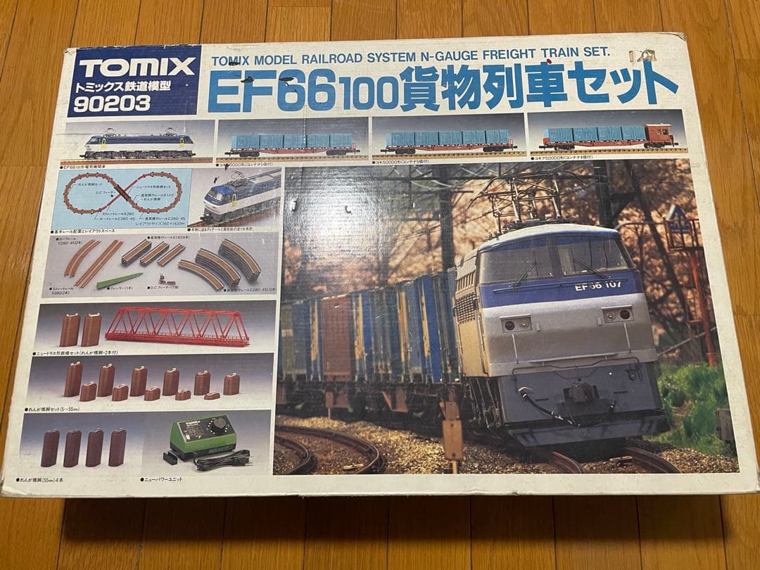 【超お得】TOMIX 3点セット売り