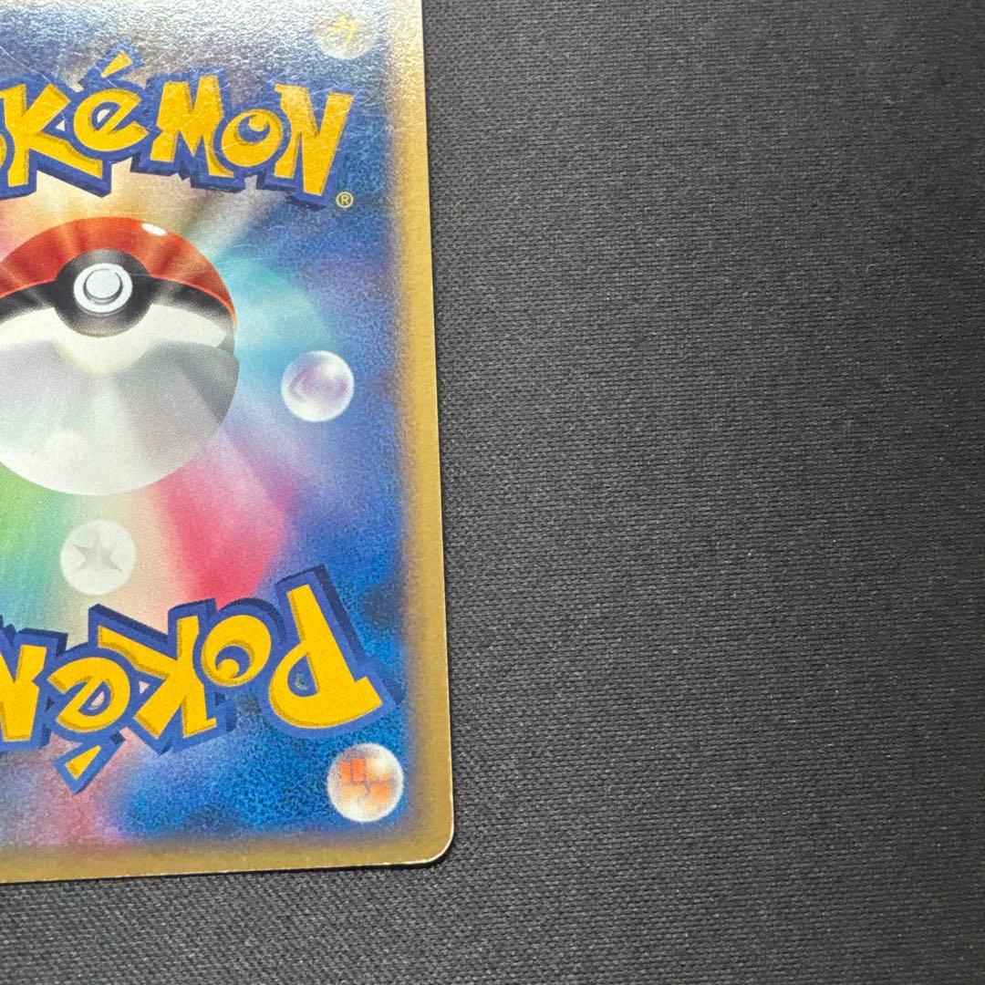 ポケモンカード ピカチュウ LV.18 113/DP-P プロモ